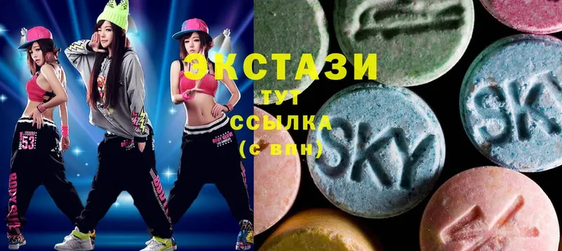 Ecstasy круглые  купить наркотики сайты  Лихославль 