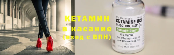 мефедрон VHQ Белоозёрский