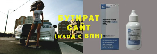 бутик Богородск